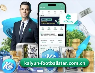 开云体育官网在线 APP