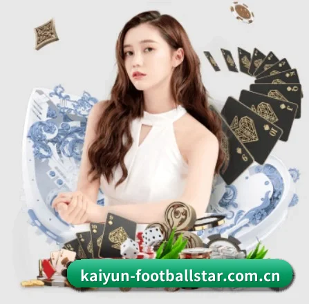 开云体育官网在线 APP 界面