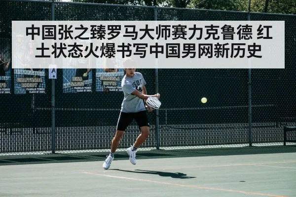 tennis player action