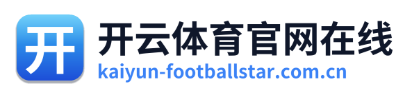 开云体育官网在线
